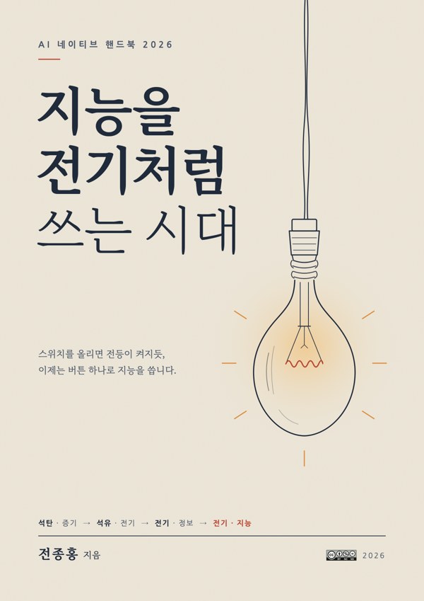표지